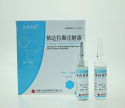 依达拉奉注射液10ml