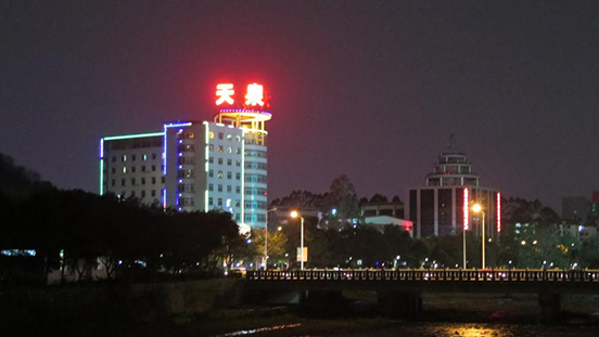 天泉花好月圆夜